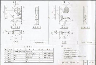 單栓室內(nèi)消火栓箱（甲型、乙型）