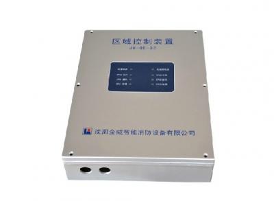 JW-QB-32區域控制裝置